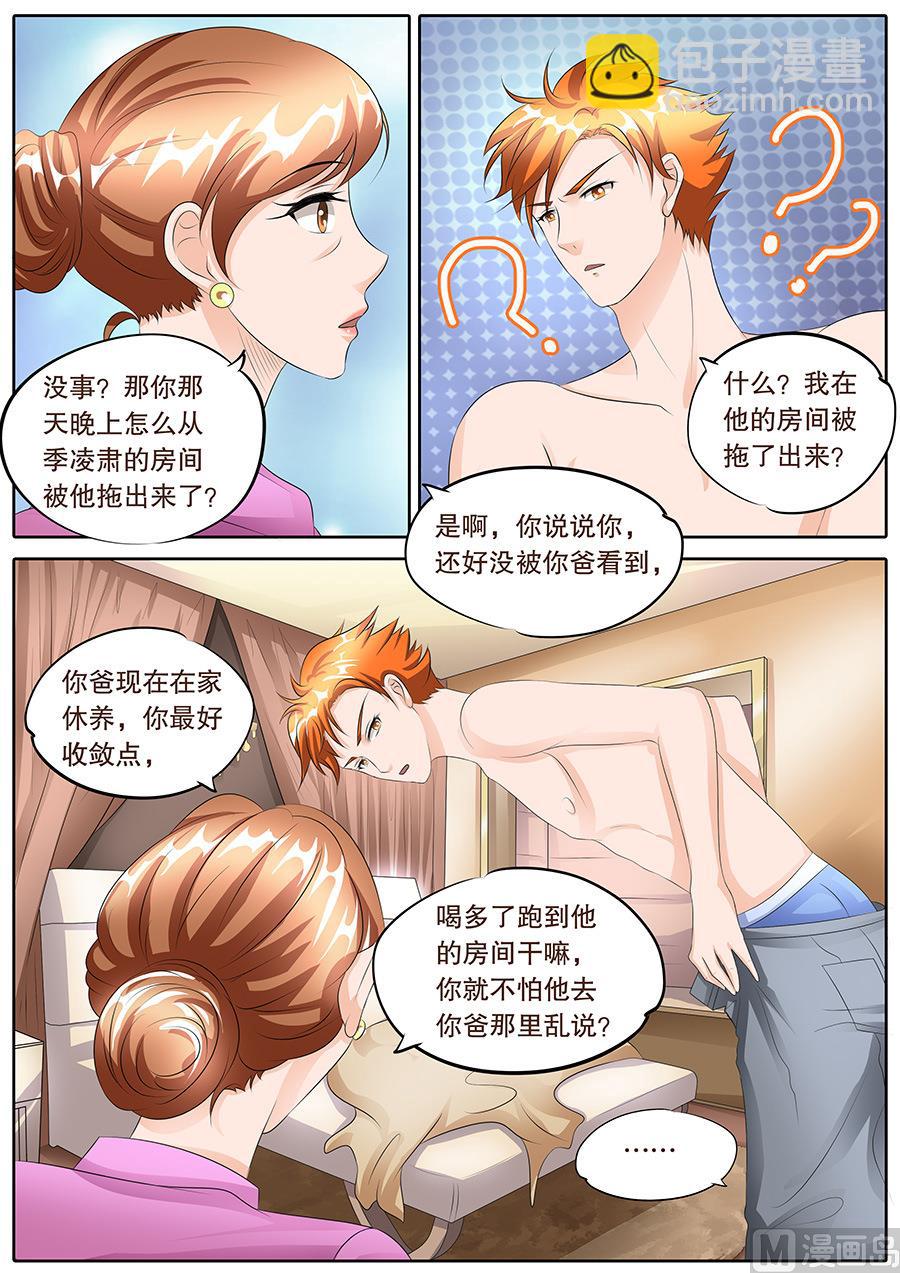 第104话-第104话