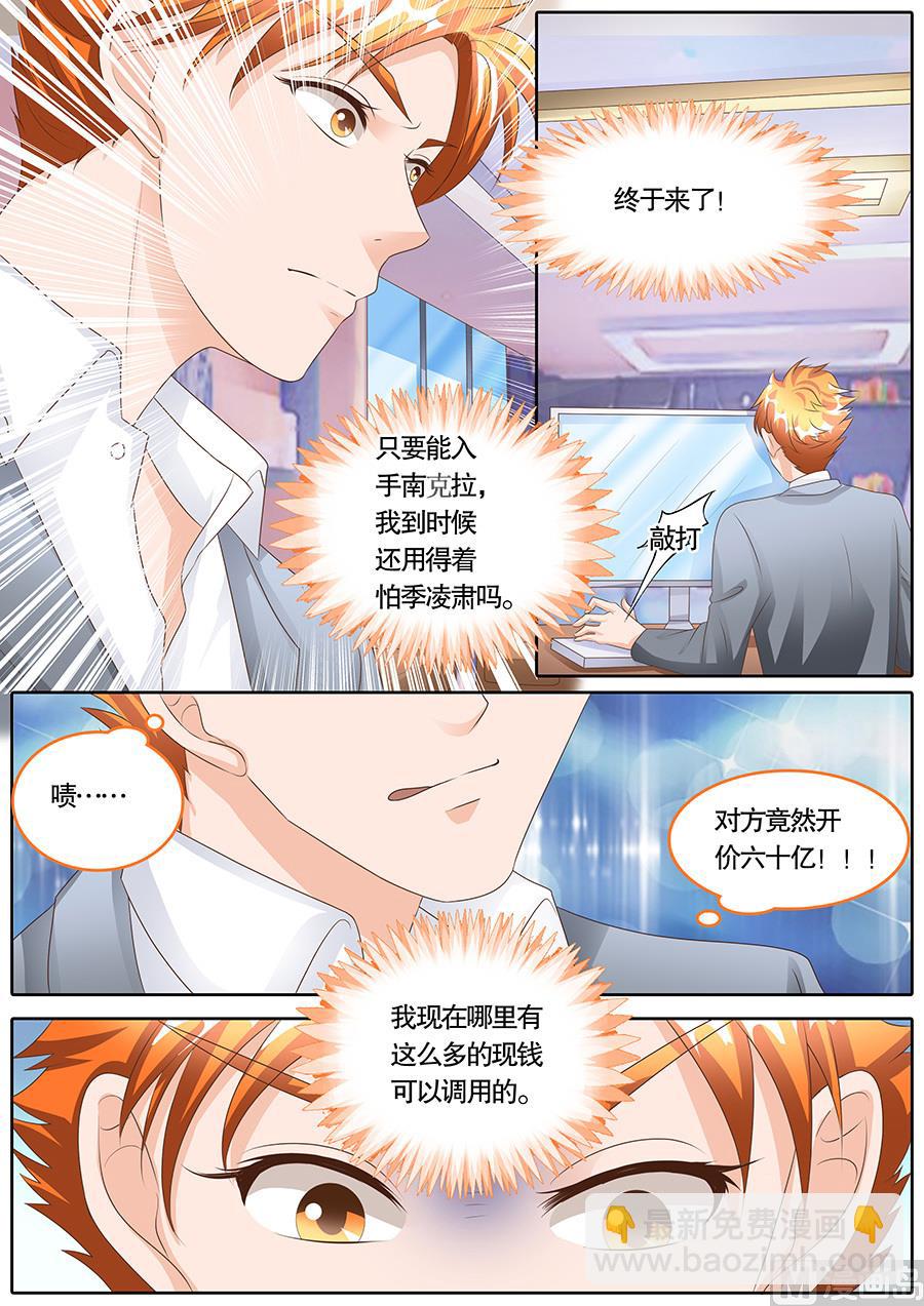 第106话-第106话