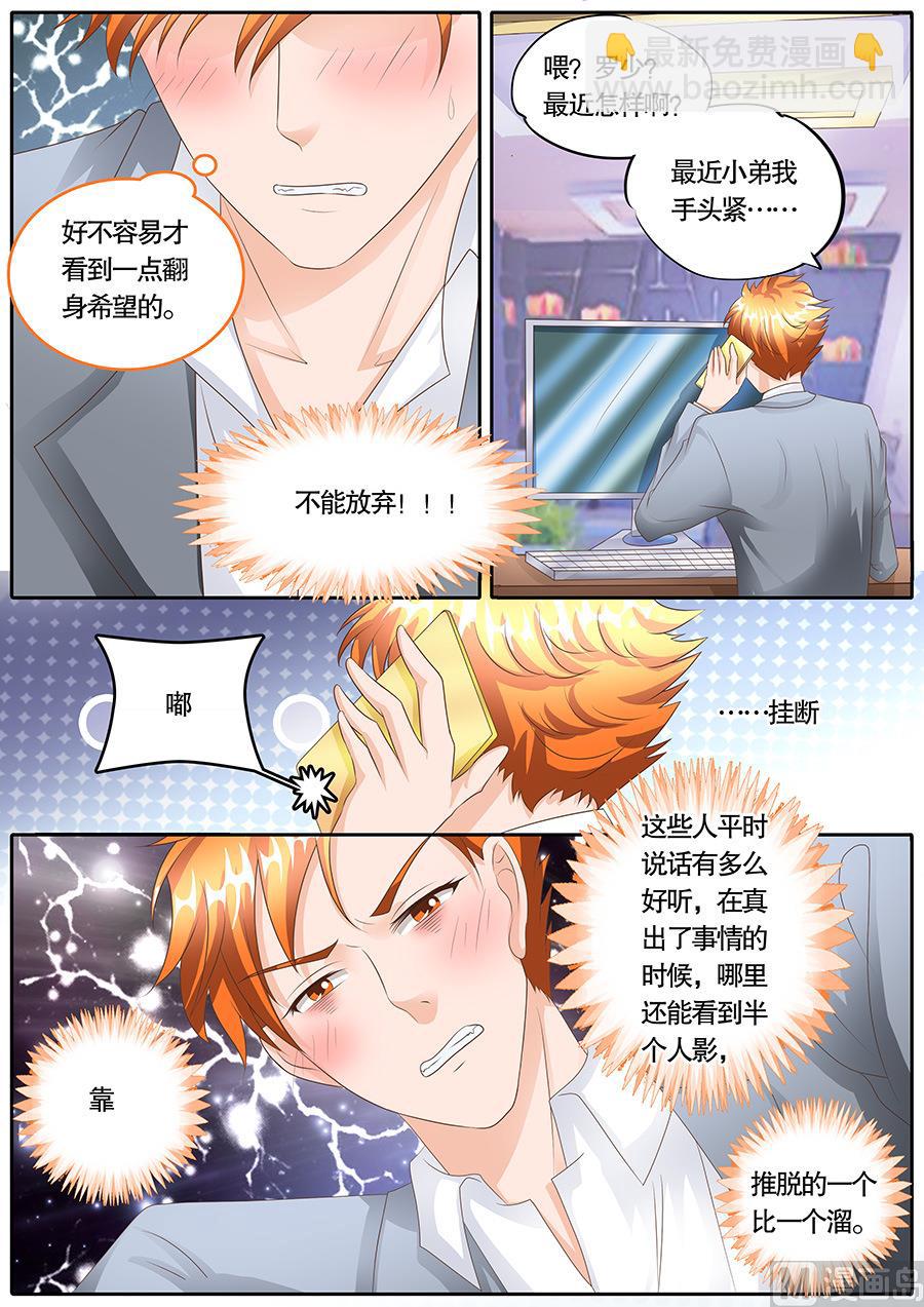 第106话-第106话