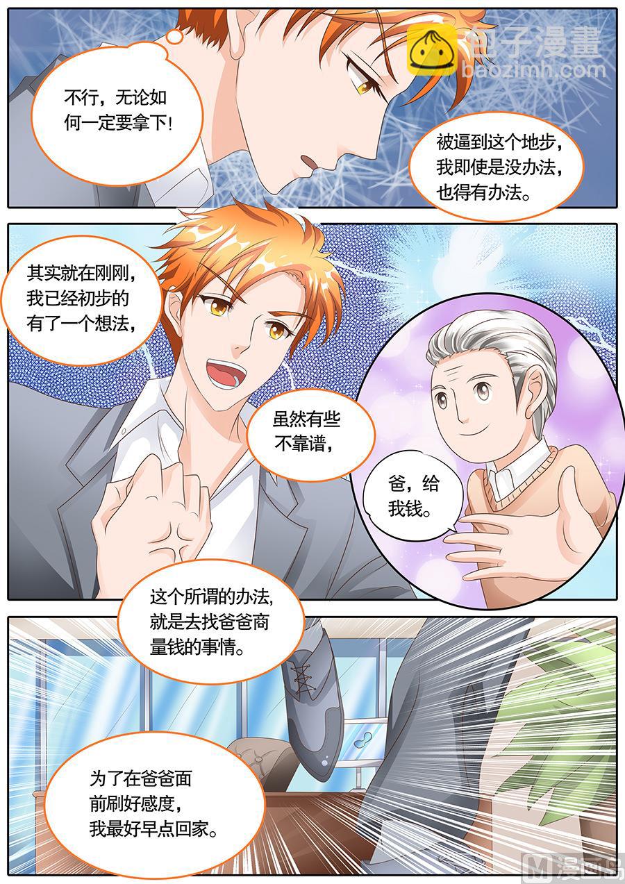 第106话-第106话