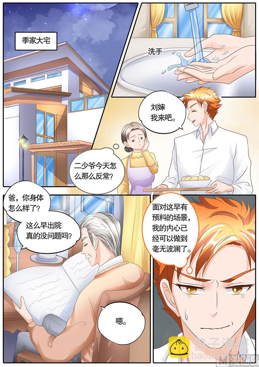 第106话-第106话