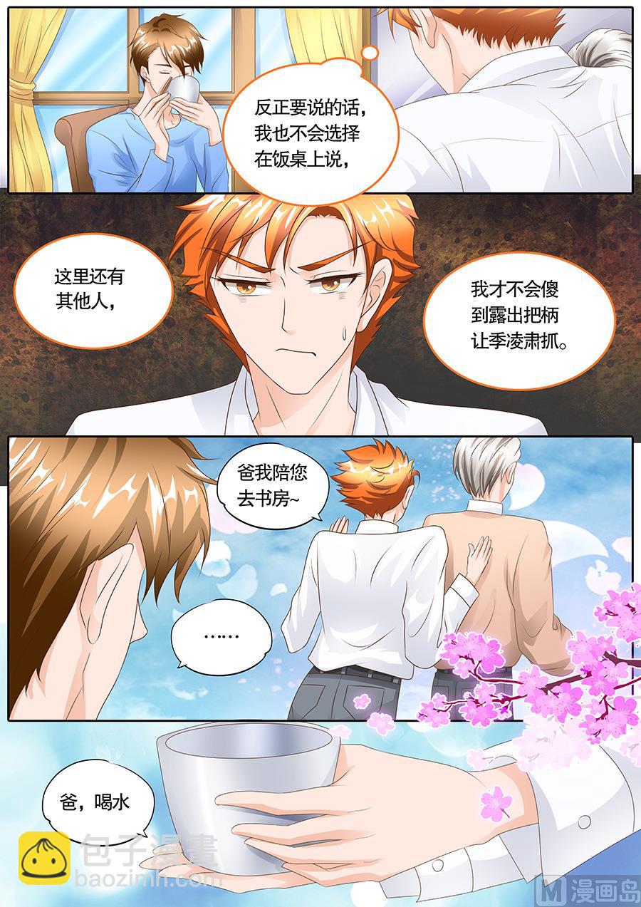 第106话-第106话
