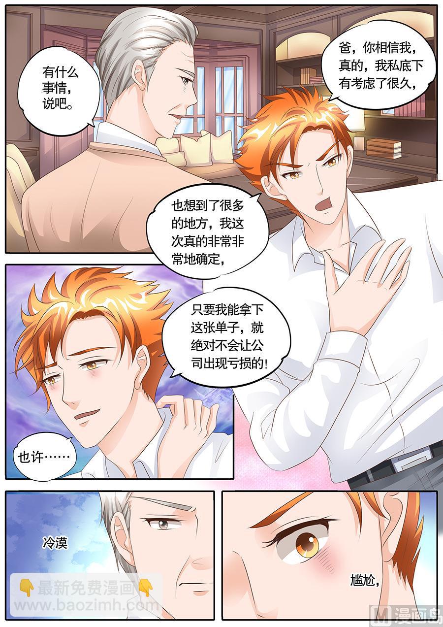 第106话-第106话