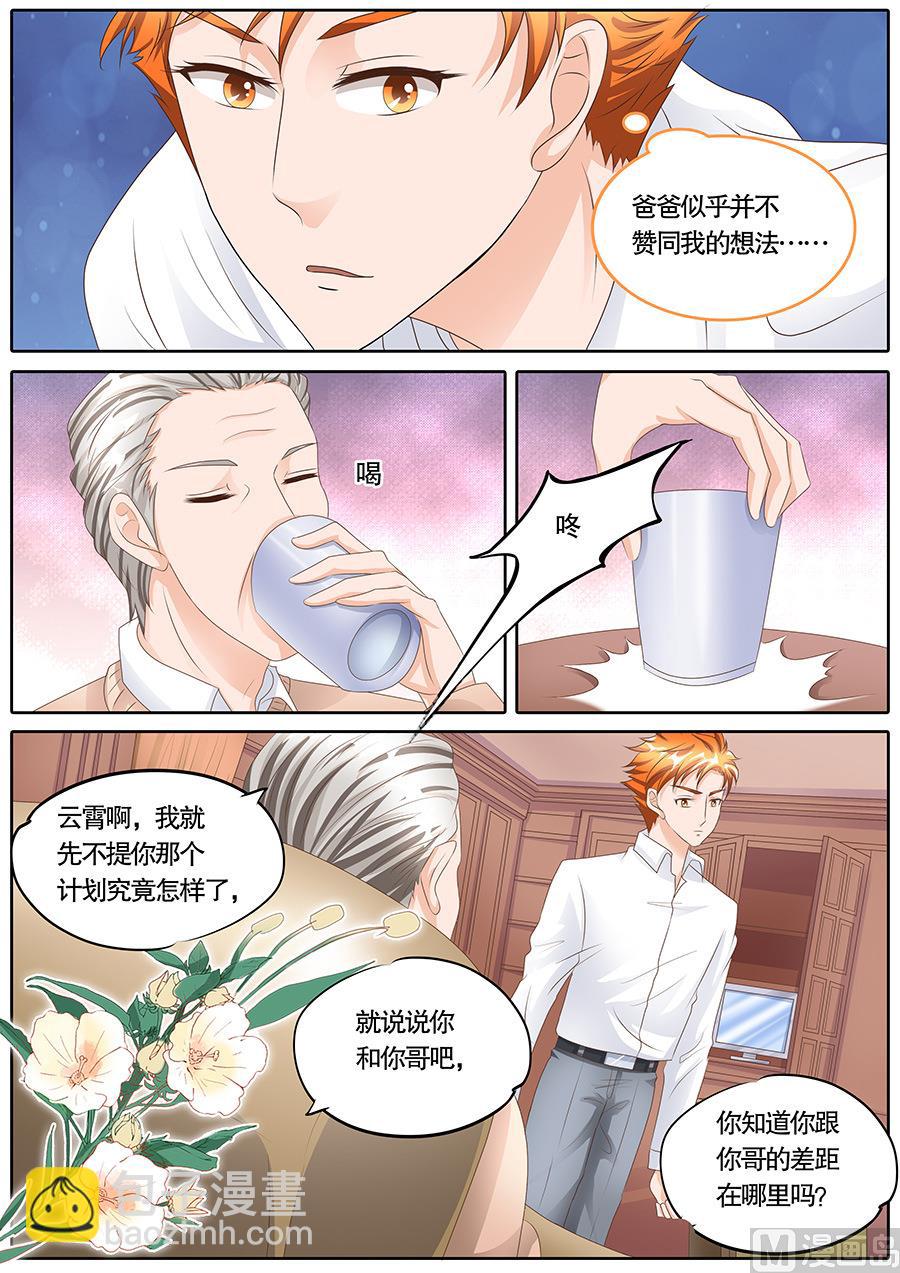 第106话-第106话