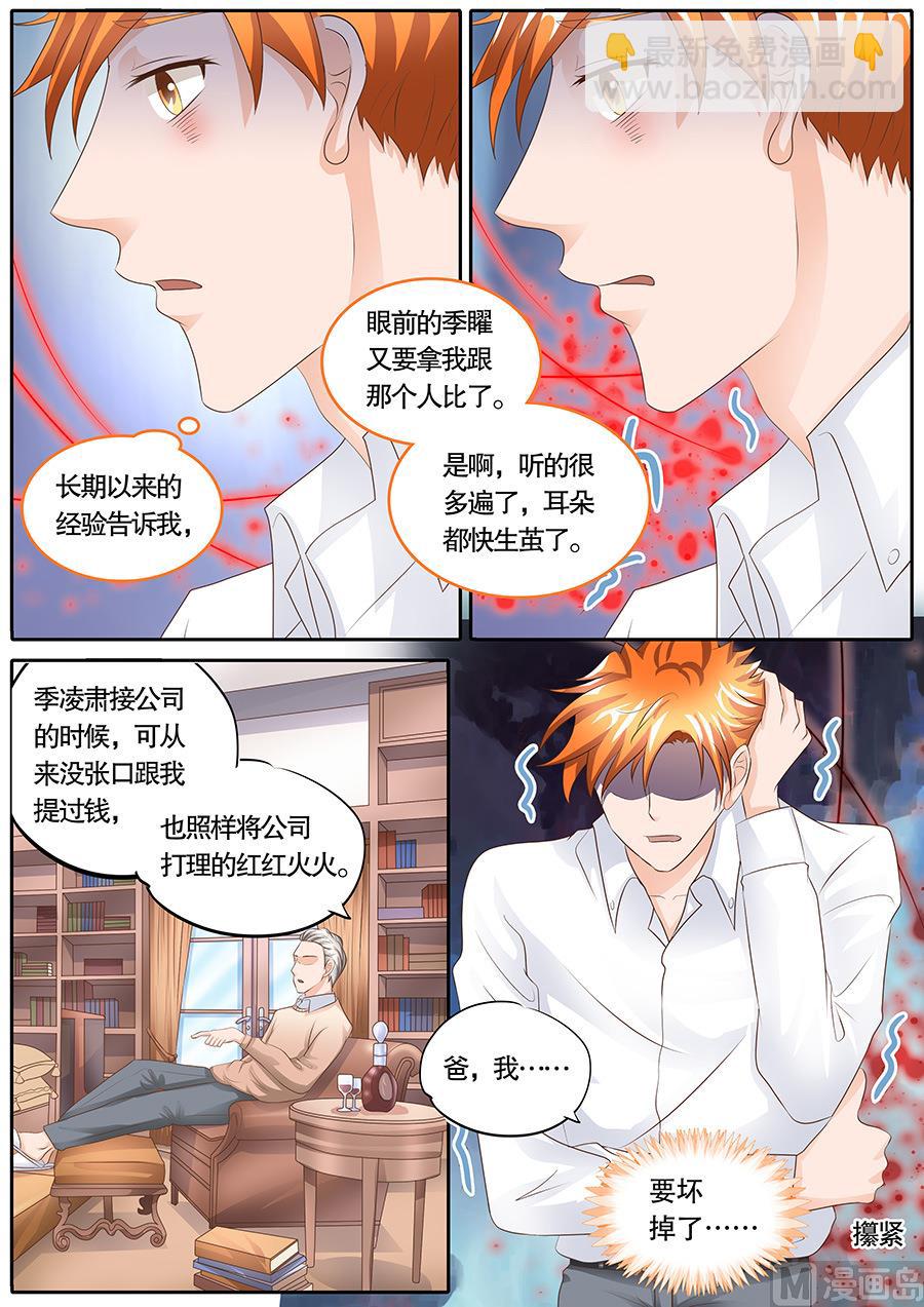 第106话-第106话