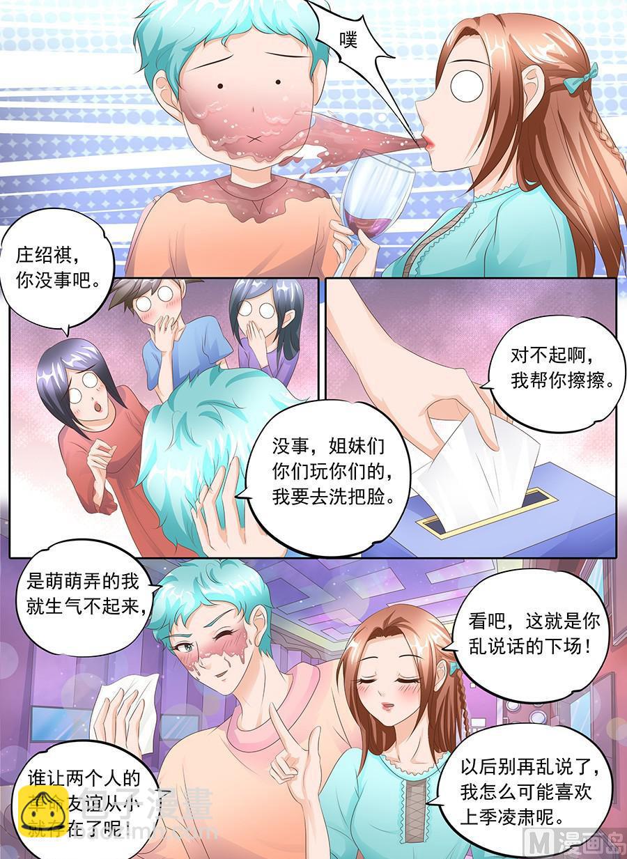 第108话-第108话