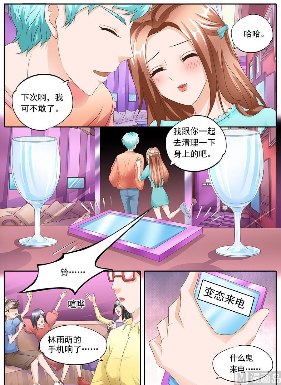 第108话-第108话