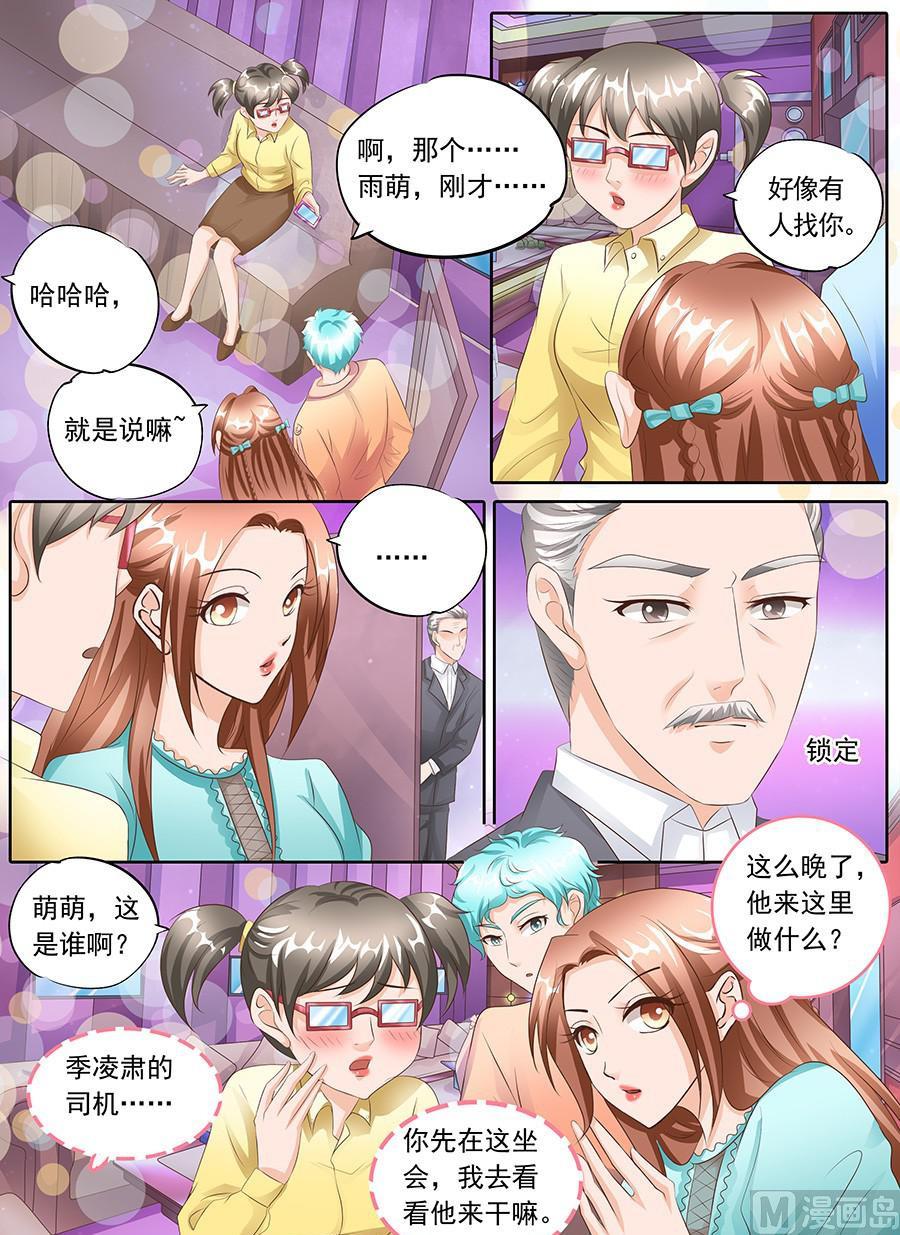 第108话-第108话