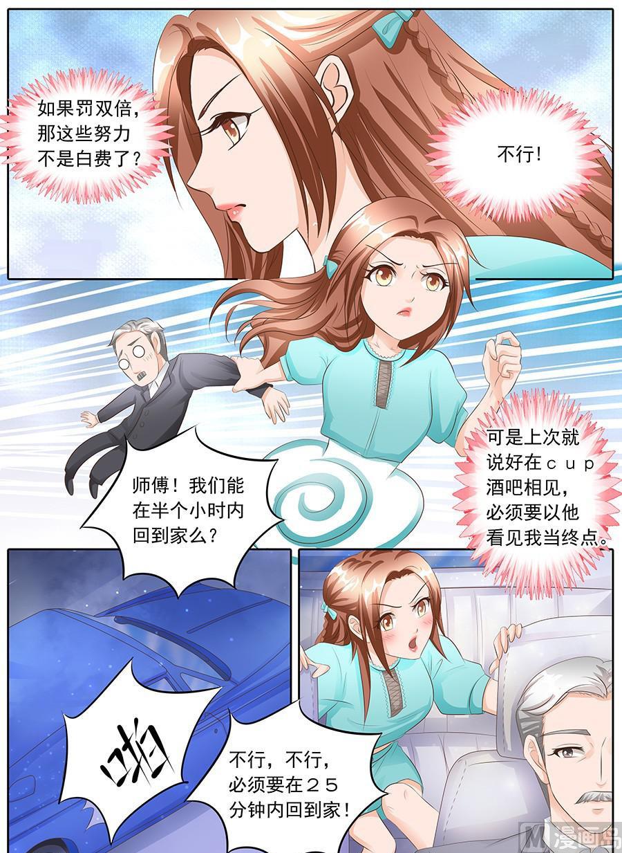 第108话-第108话