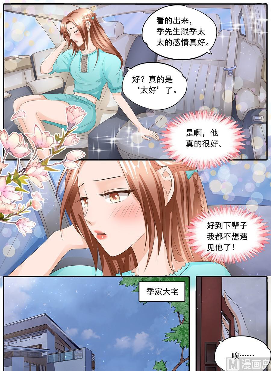 第108话-第108话