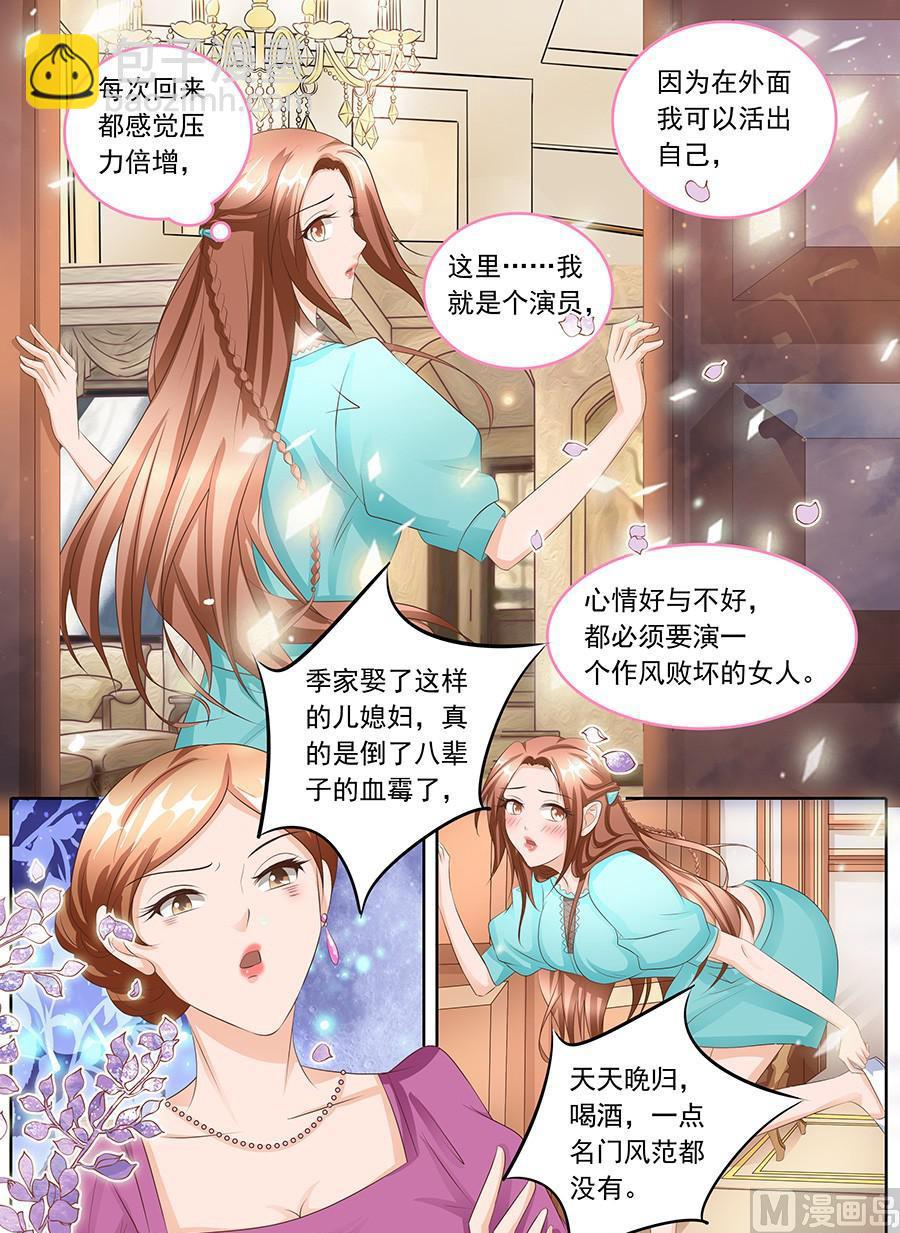 第108话-第108话