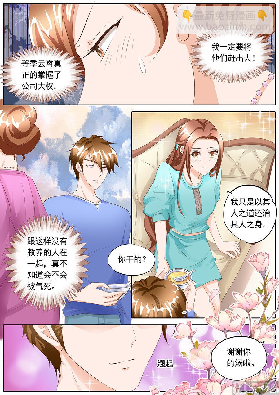 第110话-第110话