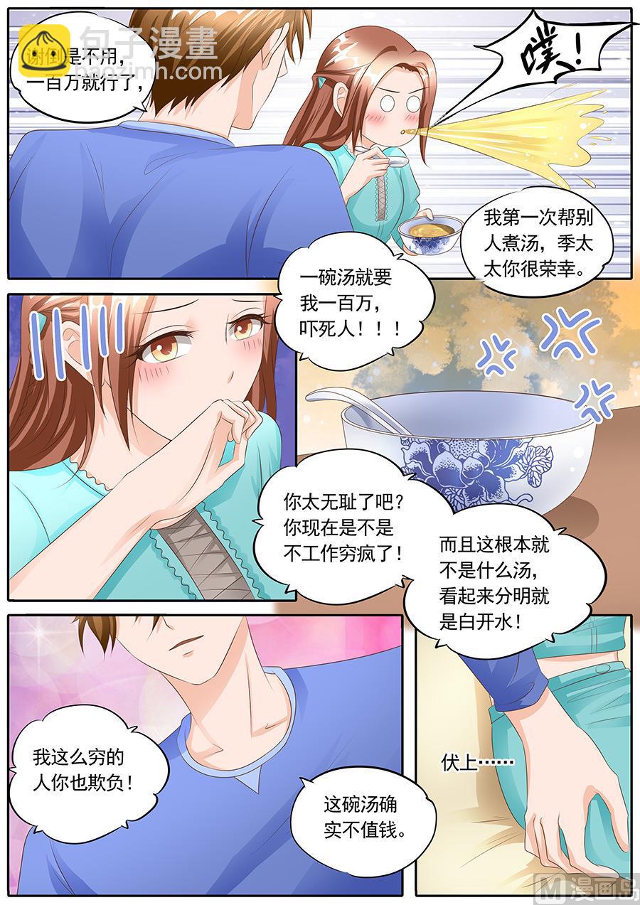 第110话-第110话