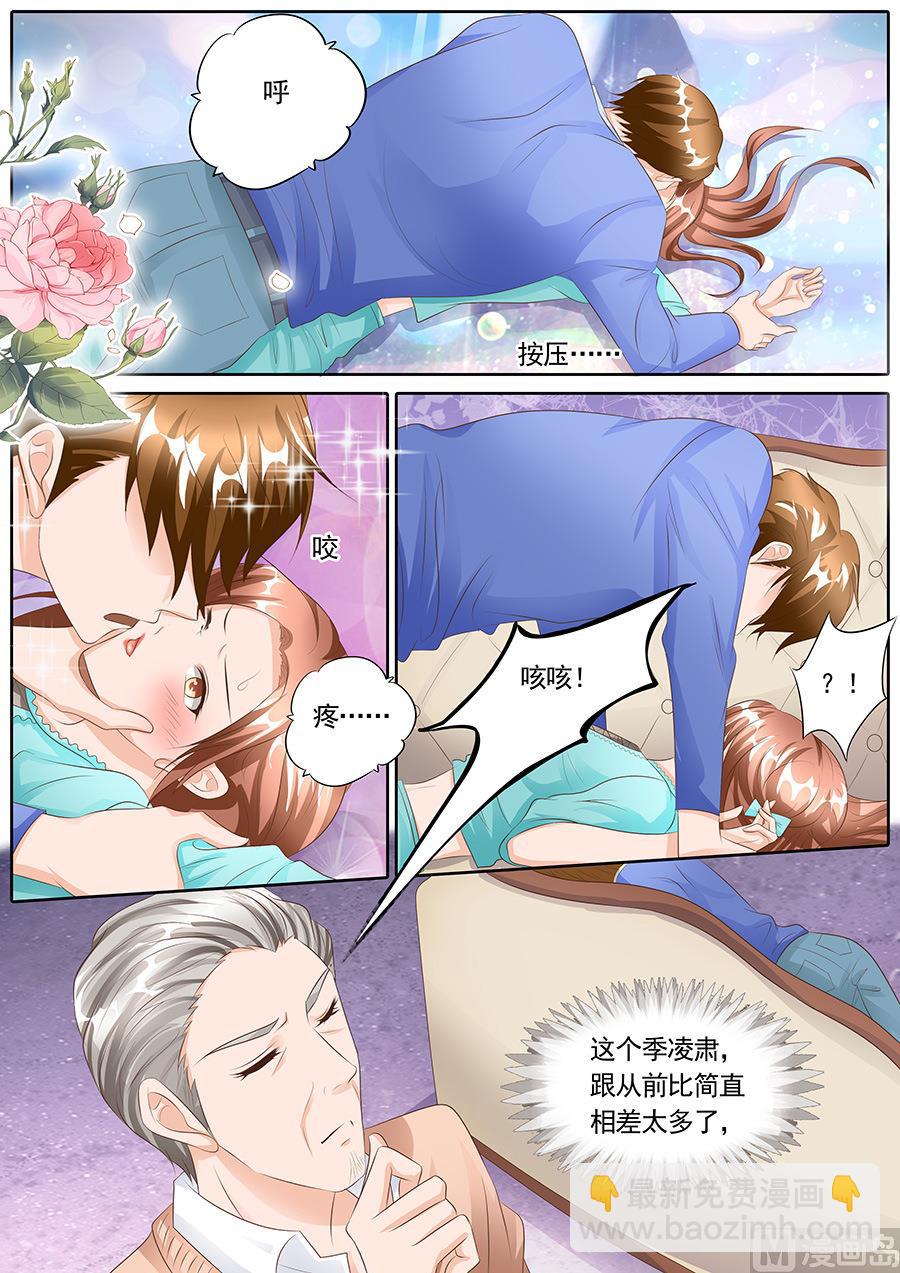 第110话-第110话