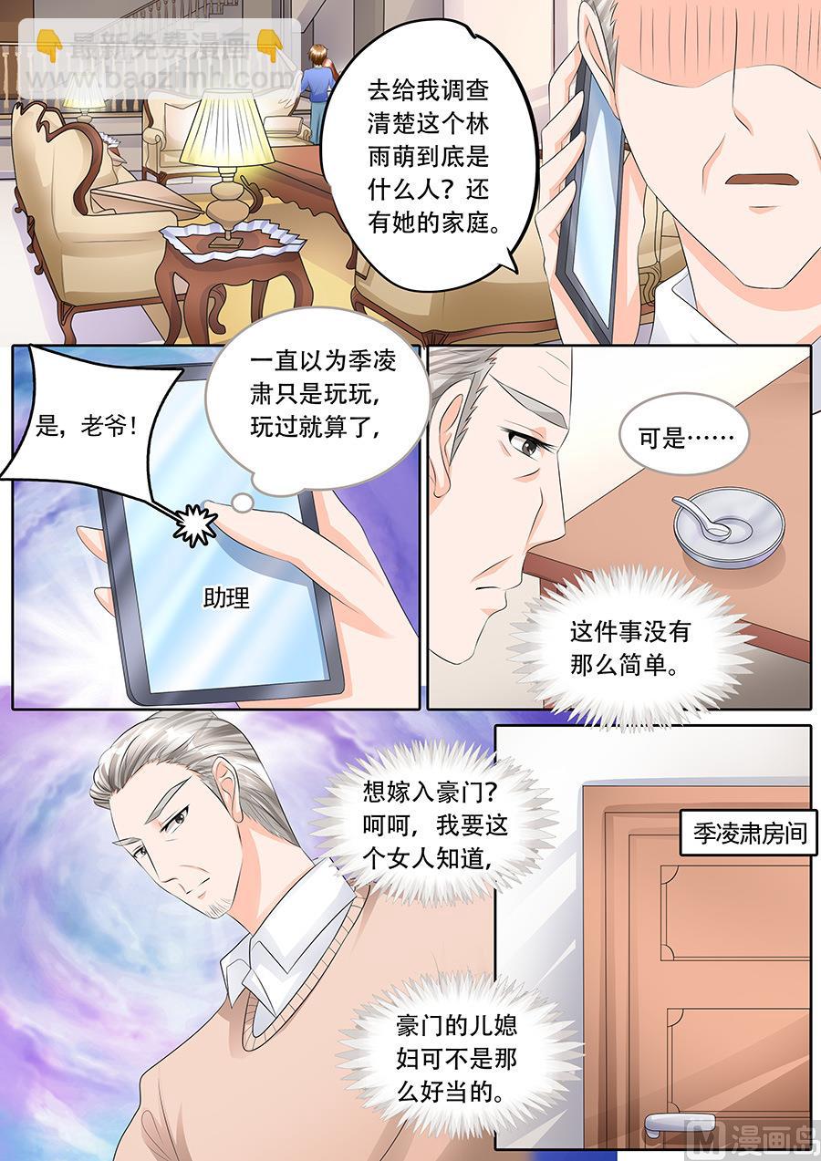 第110话-第110话
