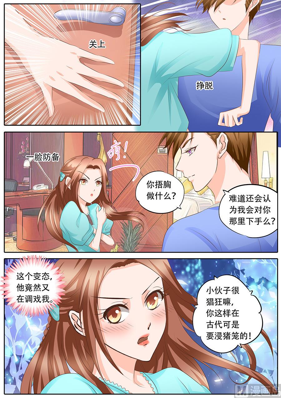 第110话-第110话