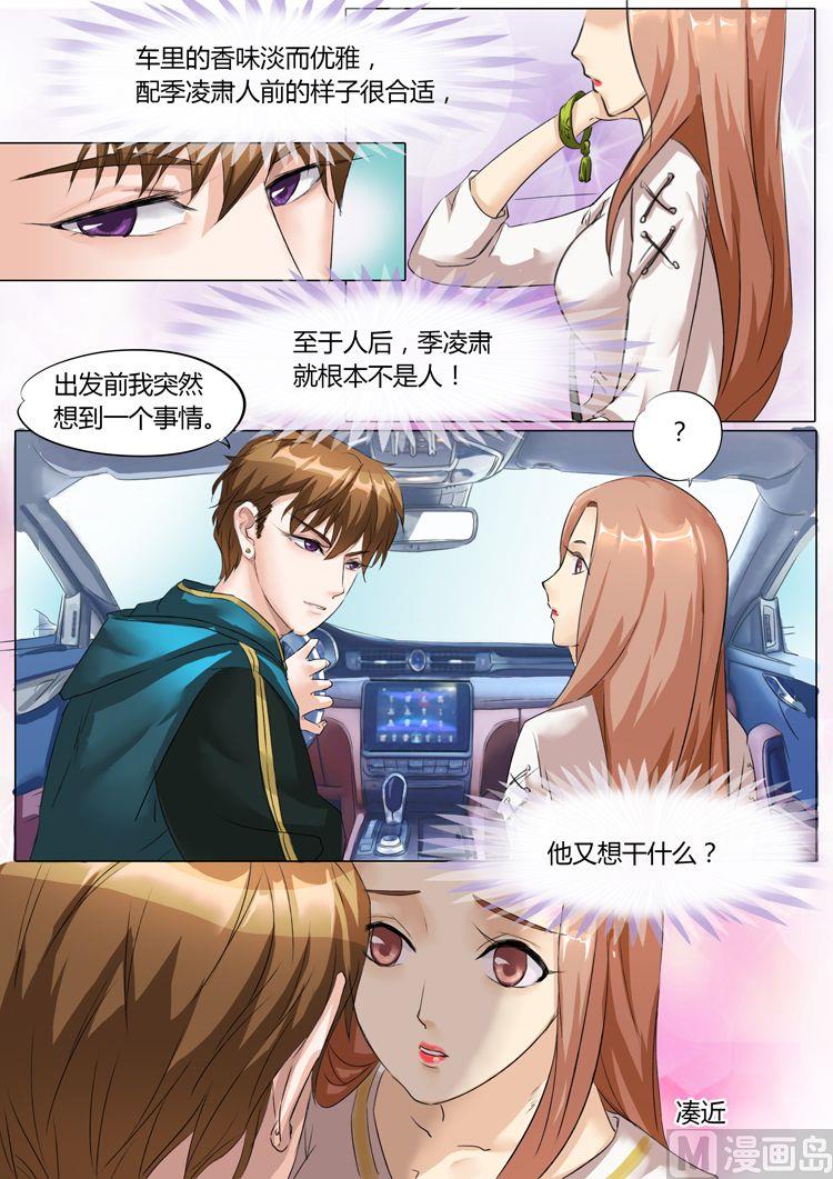 第12话-第12话