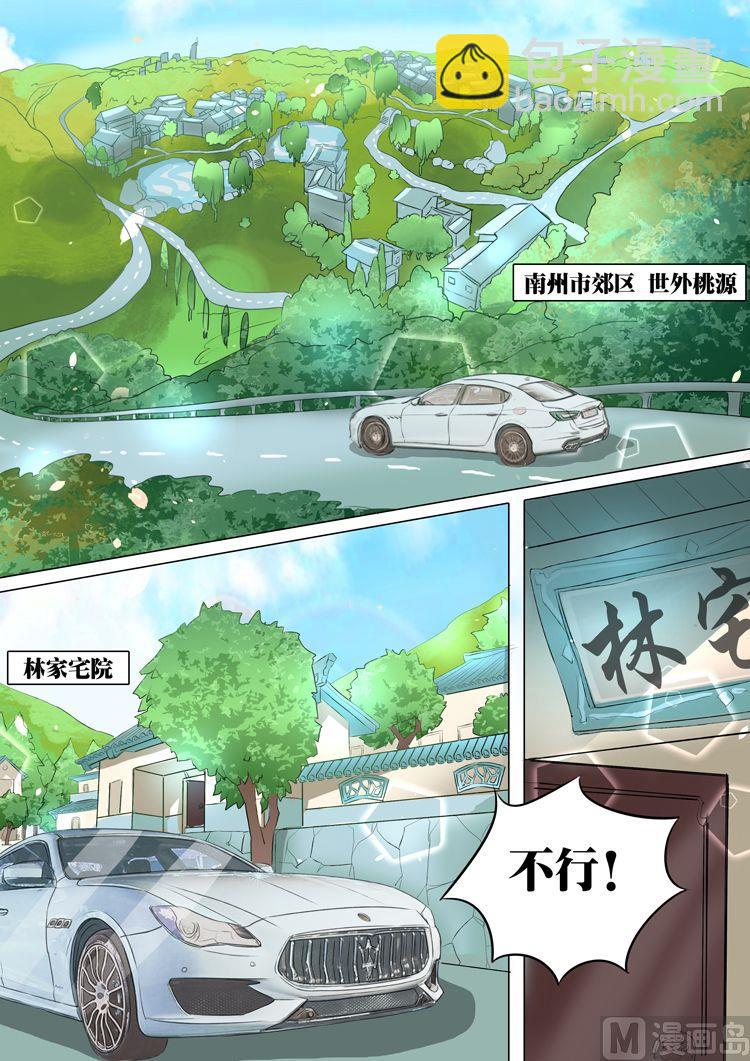 第12话-第12话