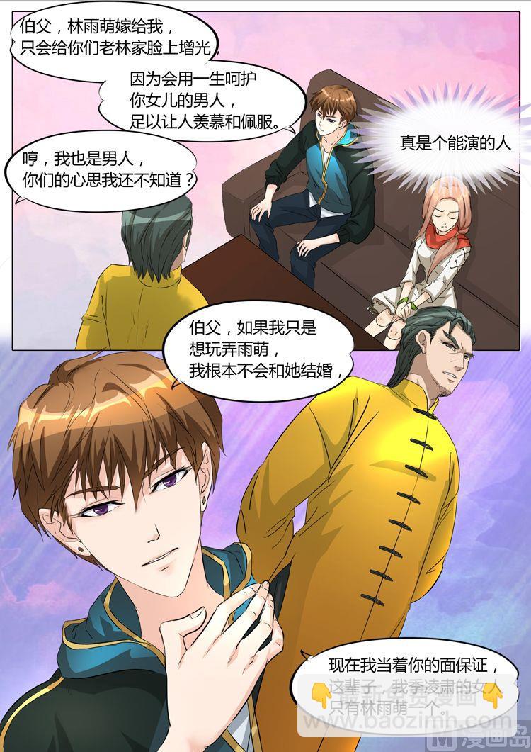 第12话-第12话