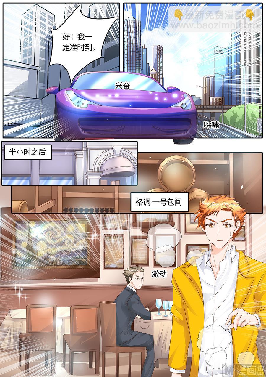 第114话-第114话