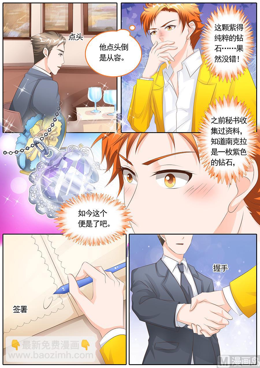 第114话-第114话