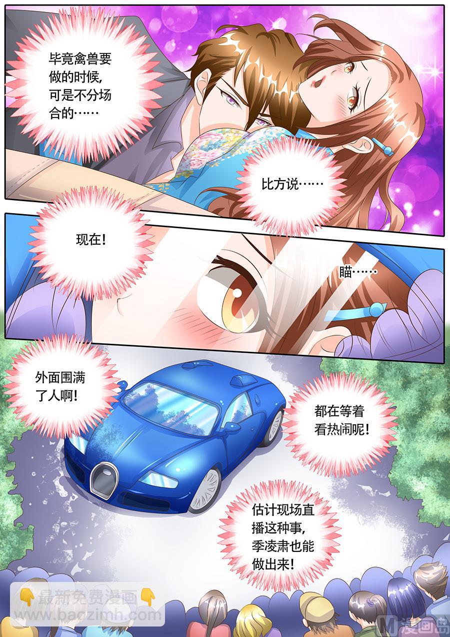 第116话-第116话