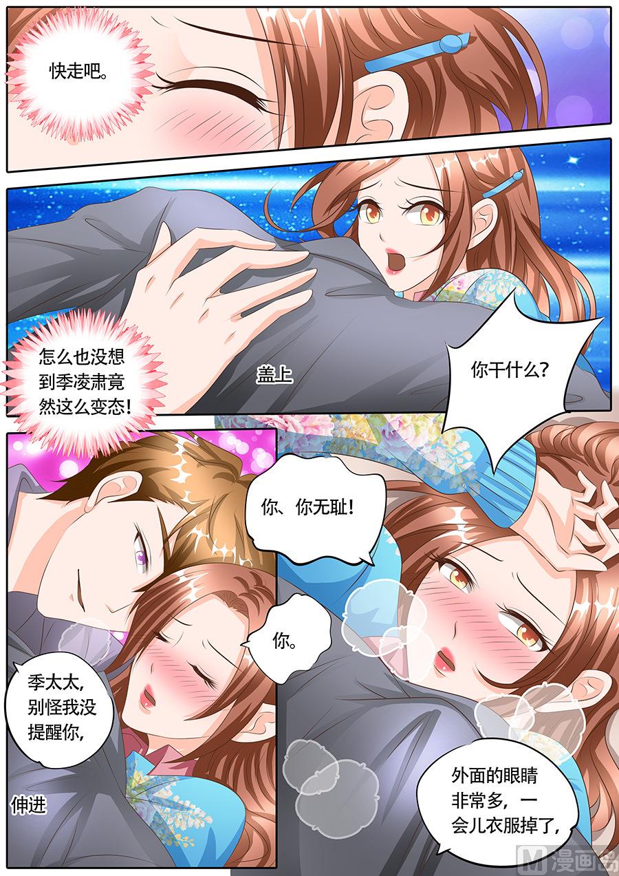 第116话-第116话