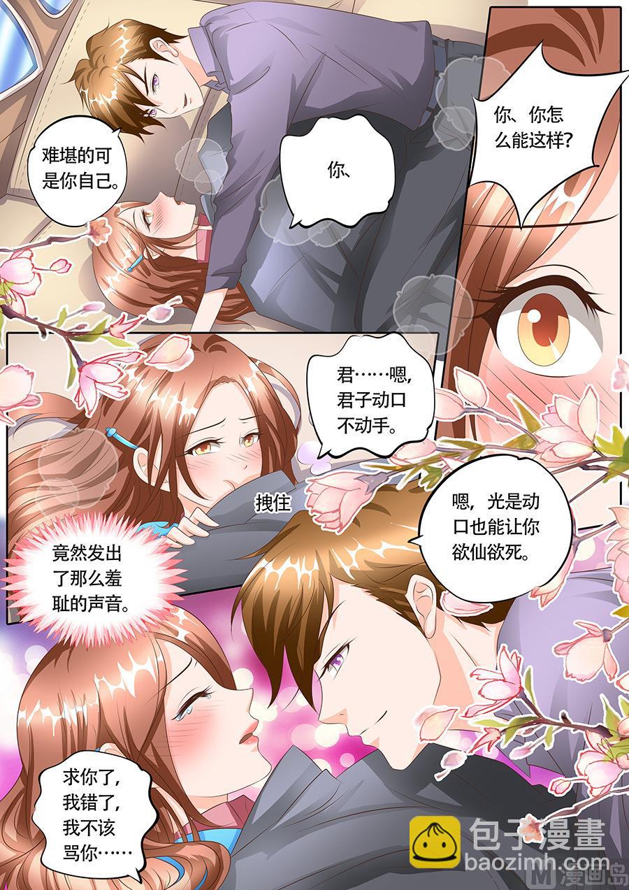 第116话-第116话