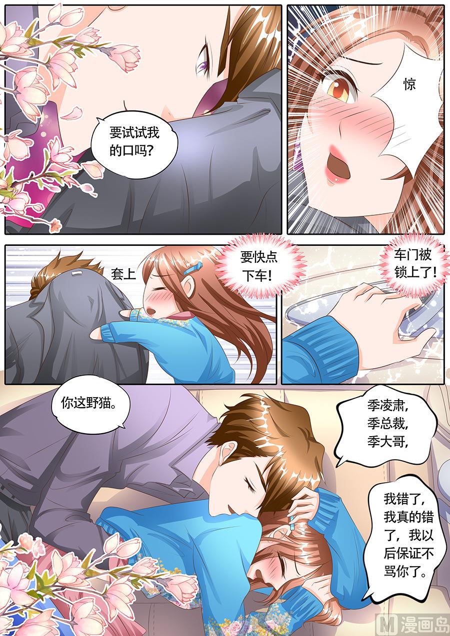 第116话-第116话