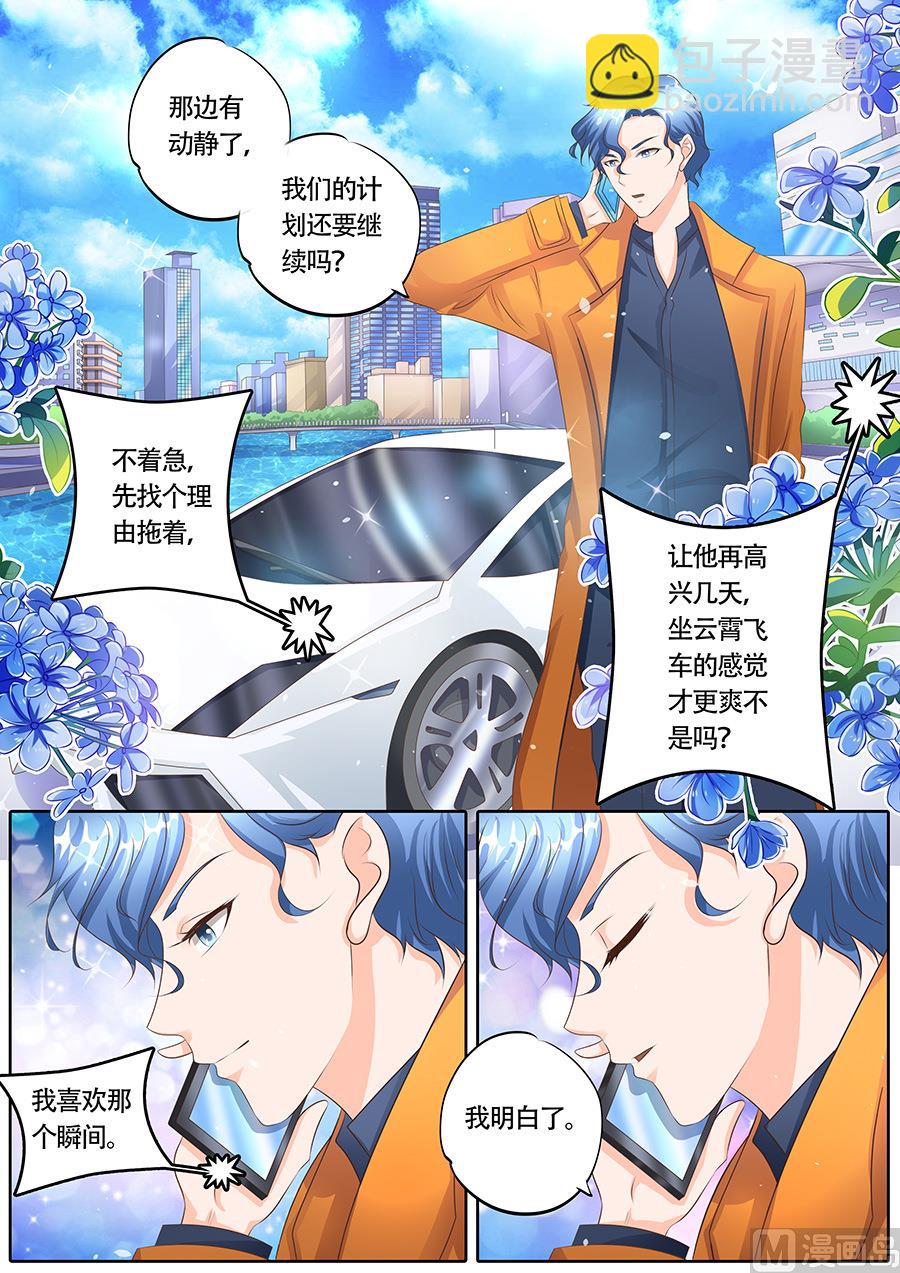 第116话-第116话