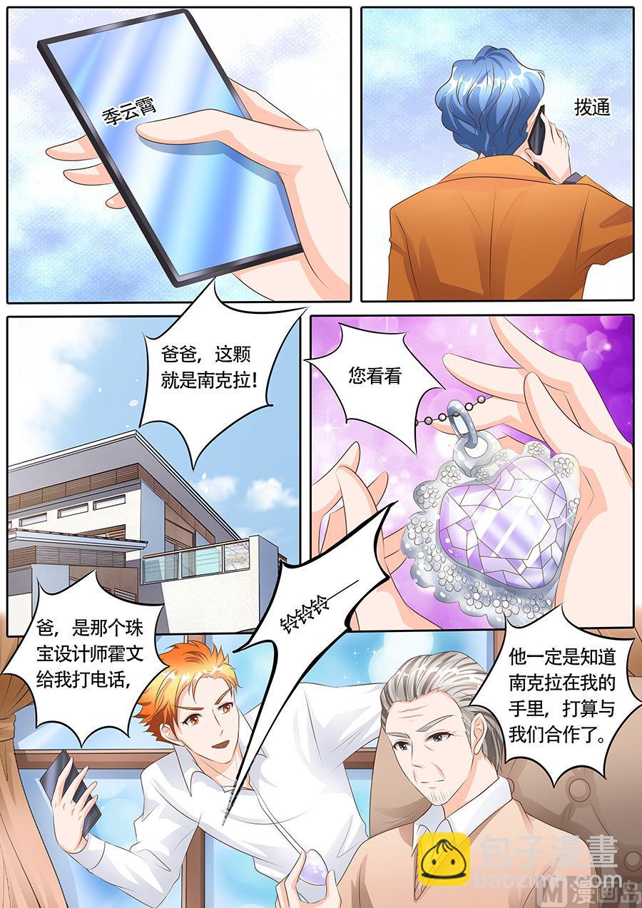 第116话-第116话