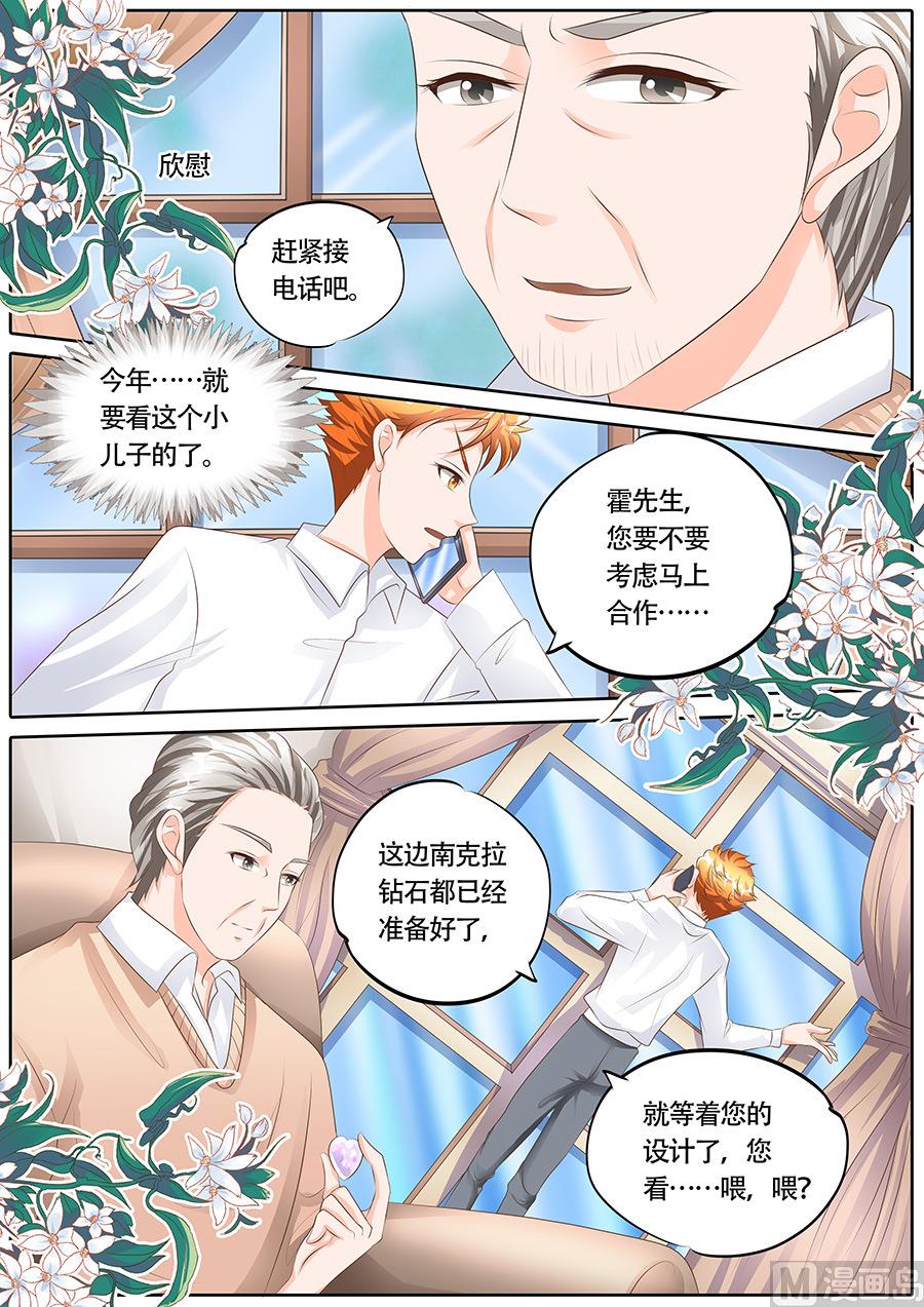 第116话-第116话