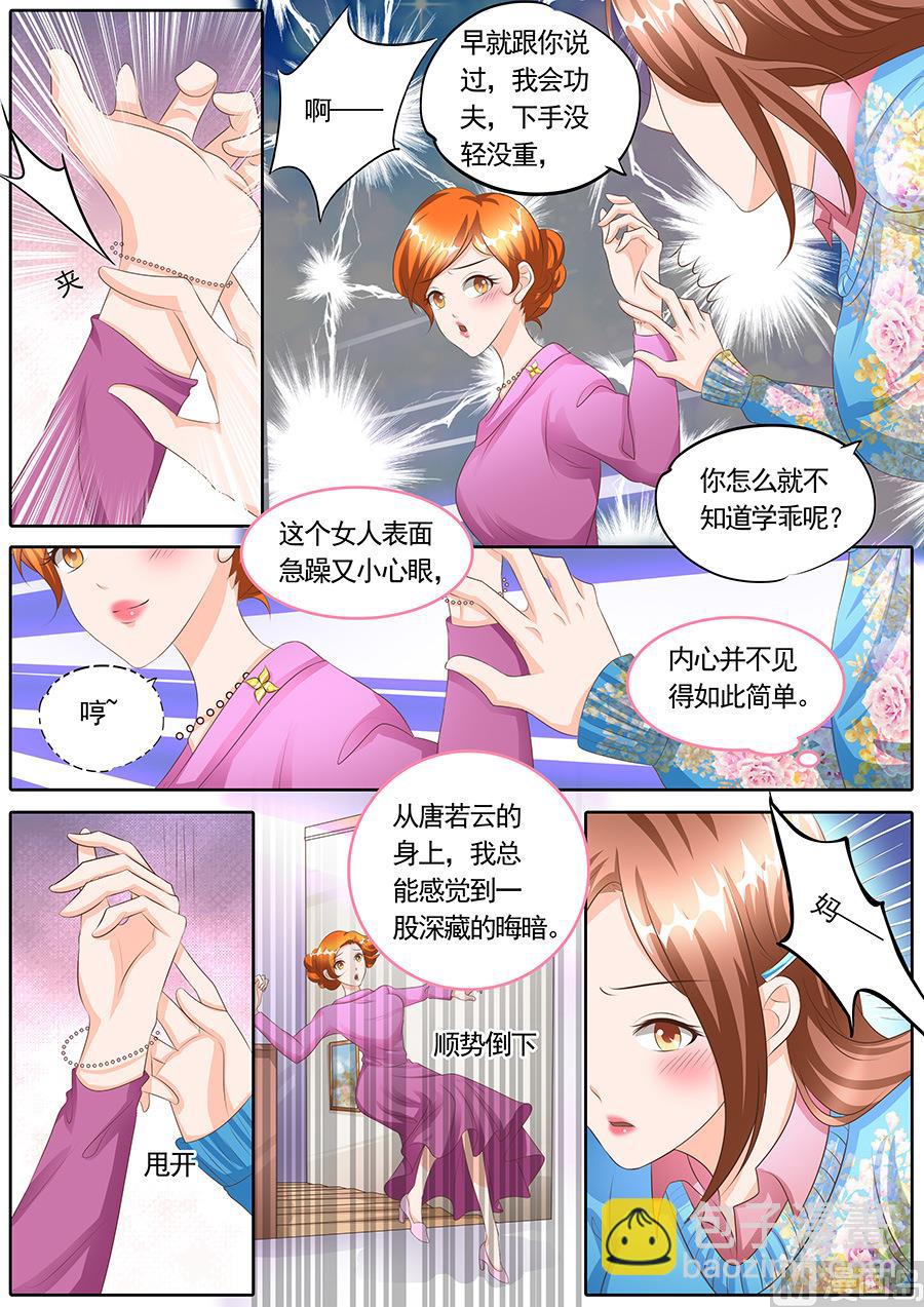 第118话-第118话