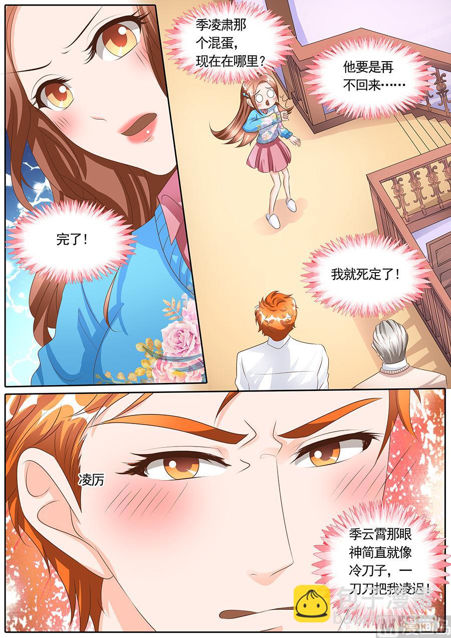 第118话-第118话