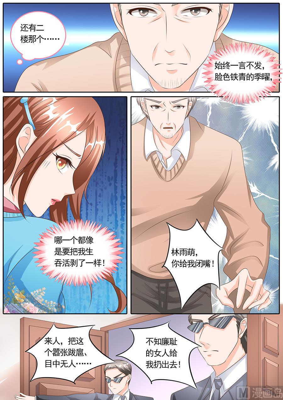 第118话-第118话