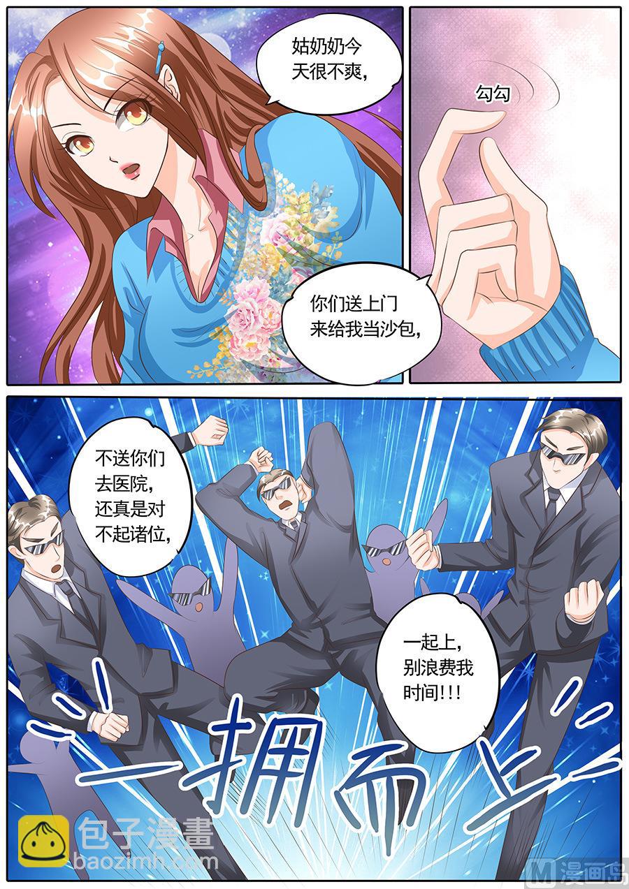 第120话-第120话