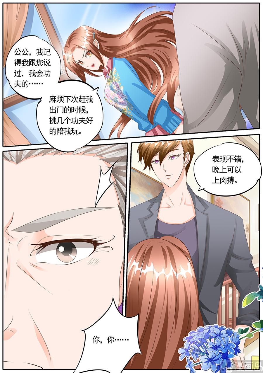 第120话-第120话