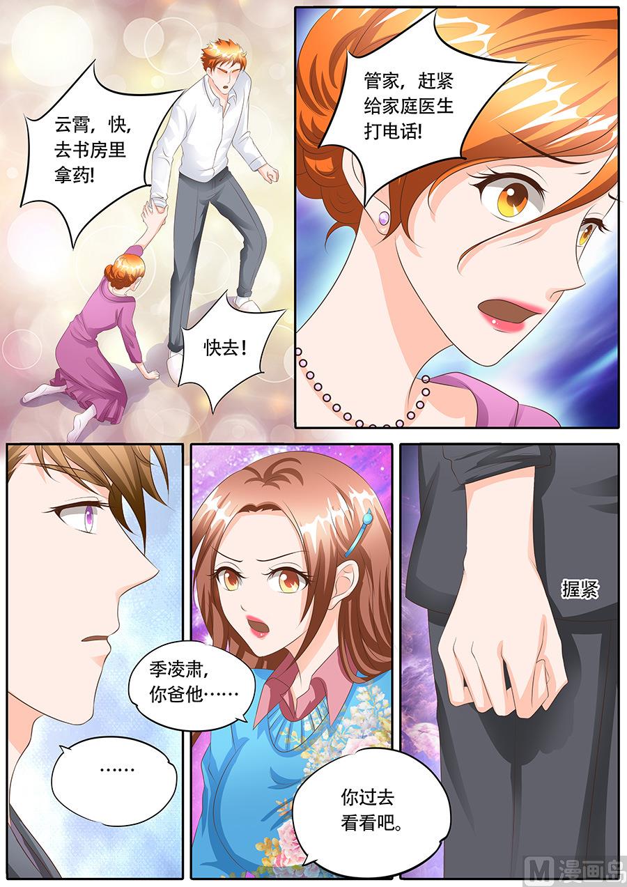 第120话-第120话