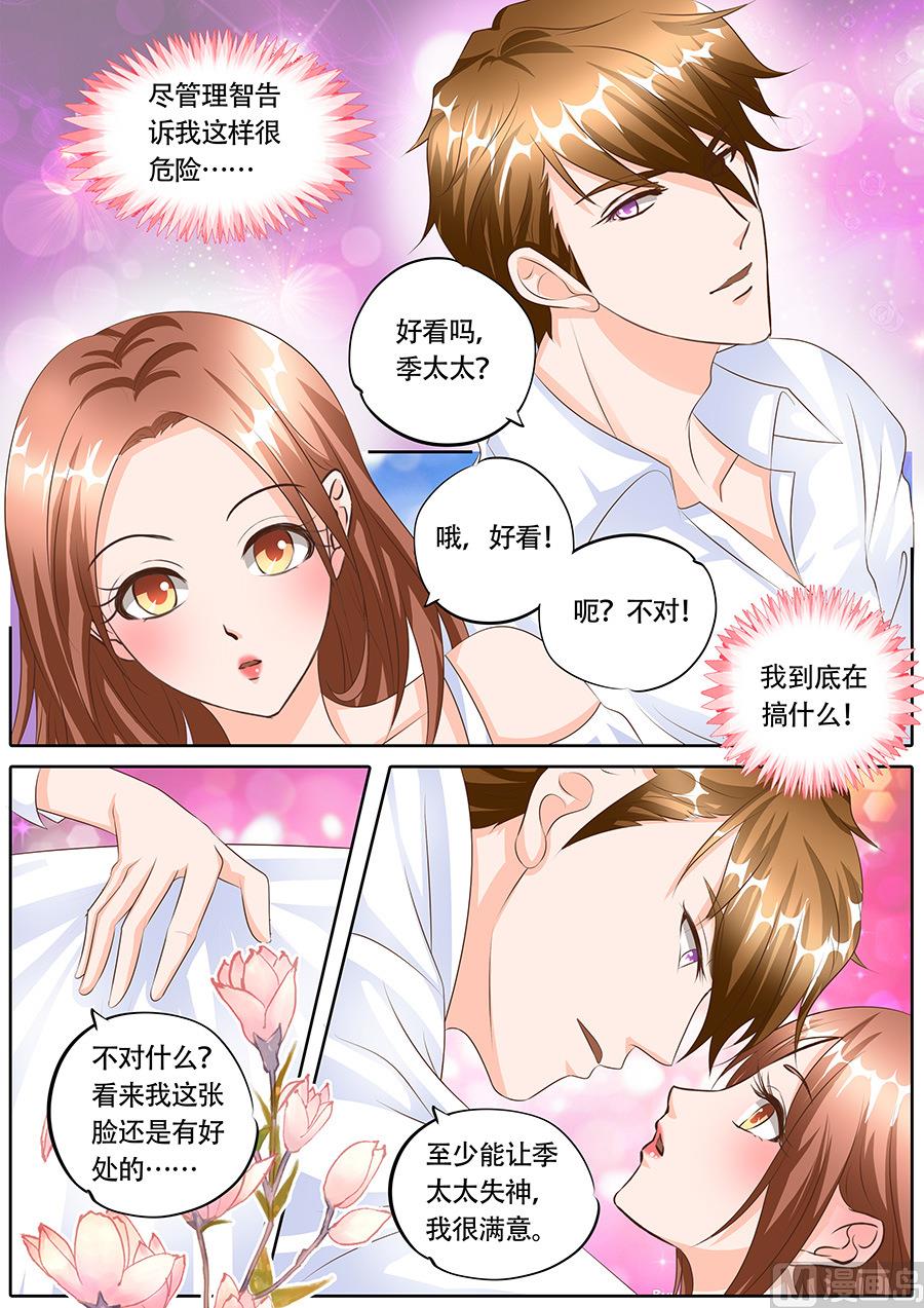 第122话-第122话