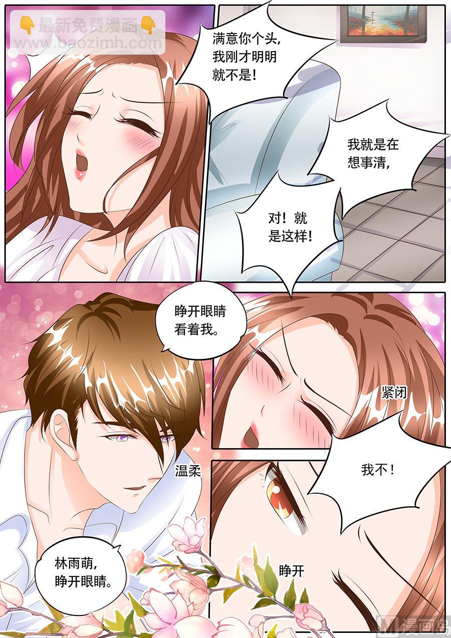 第122话-第122话