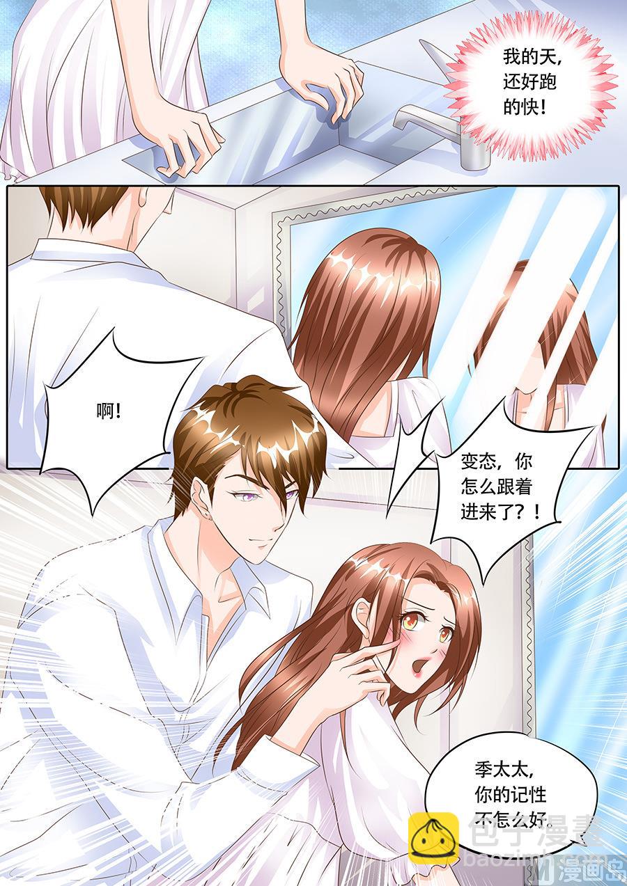 第122话-第122话