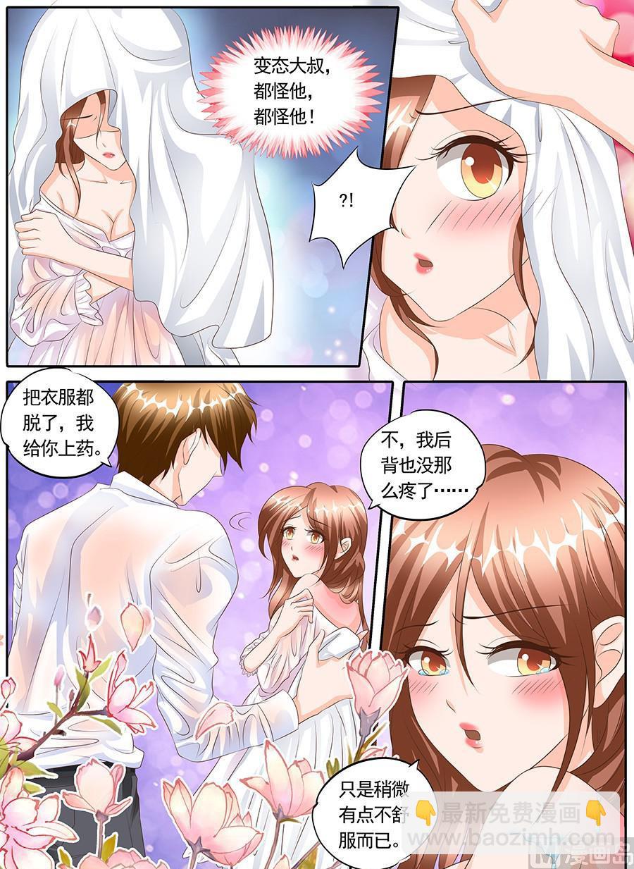 第124话-第124话