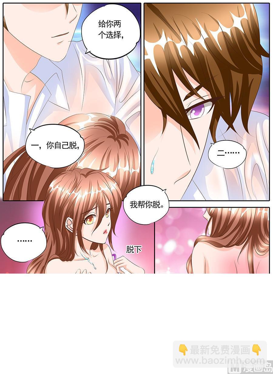第124话-第124话