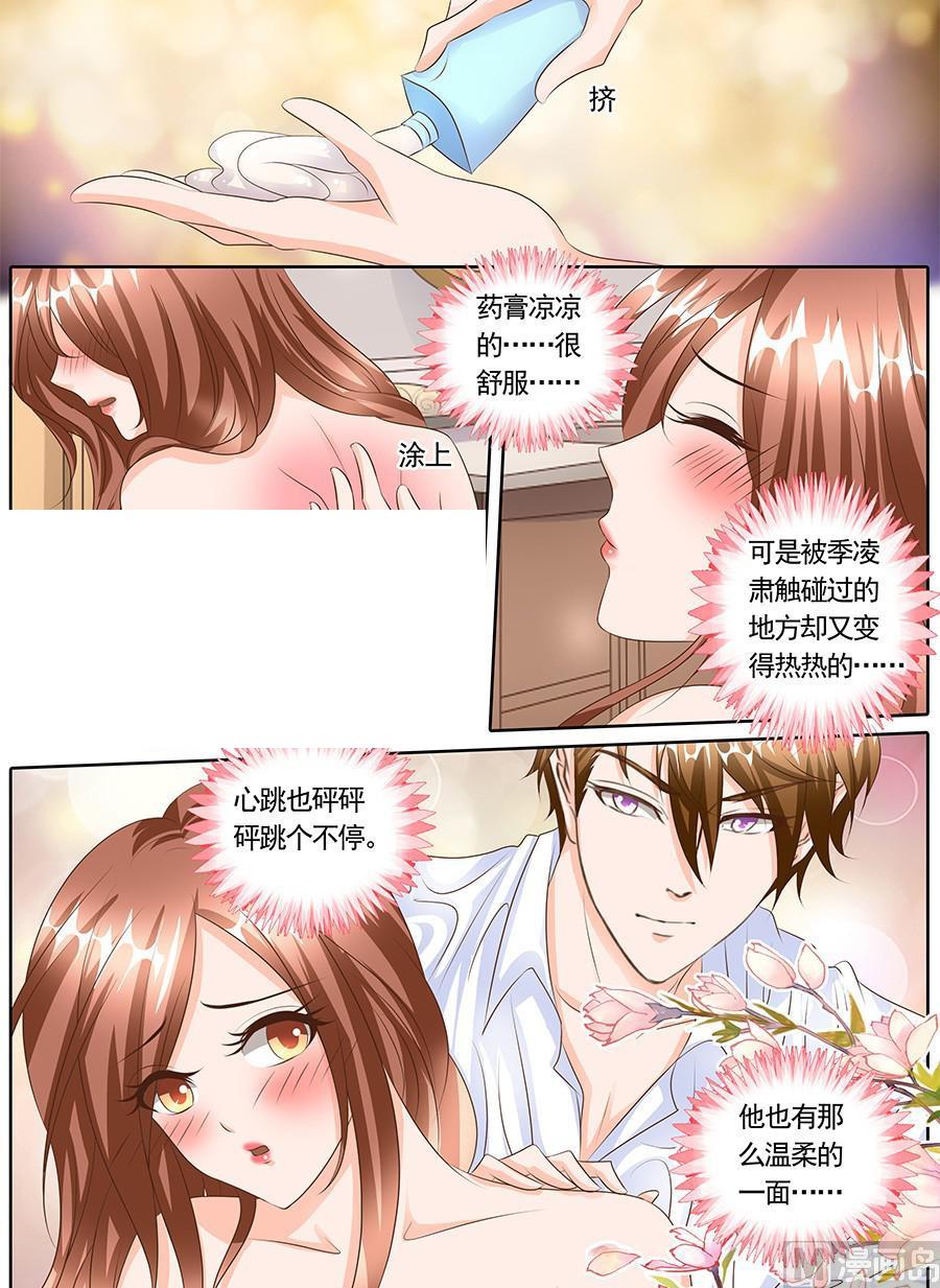 第124话-第124话