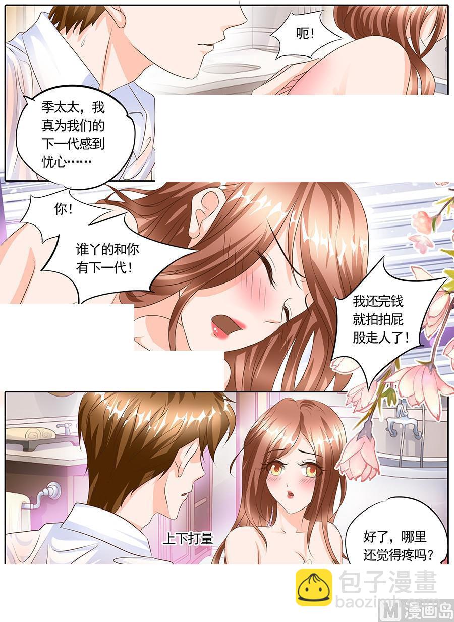 第124话-第124话