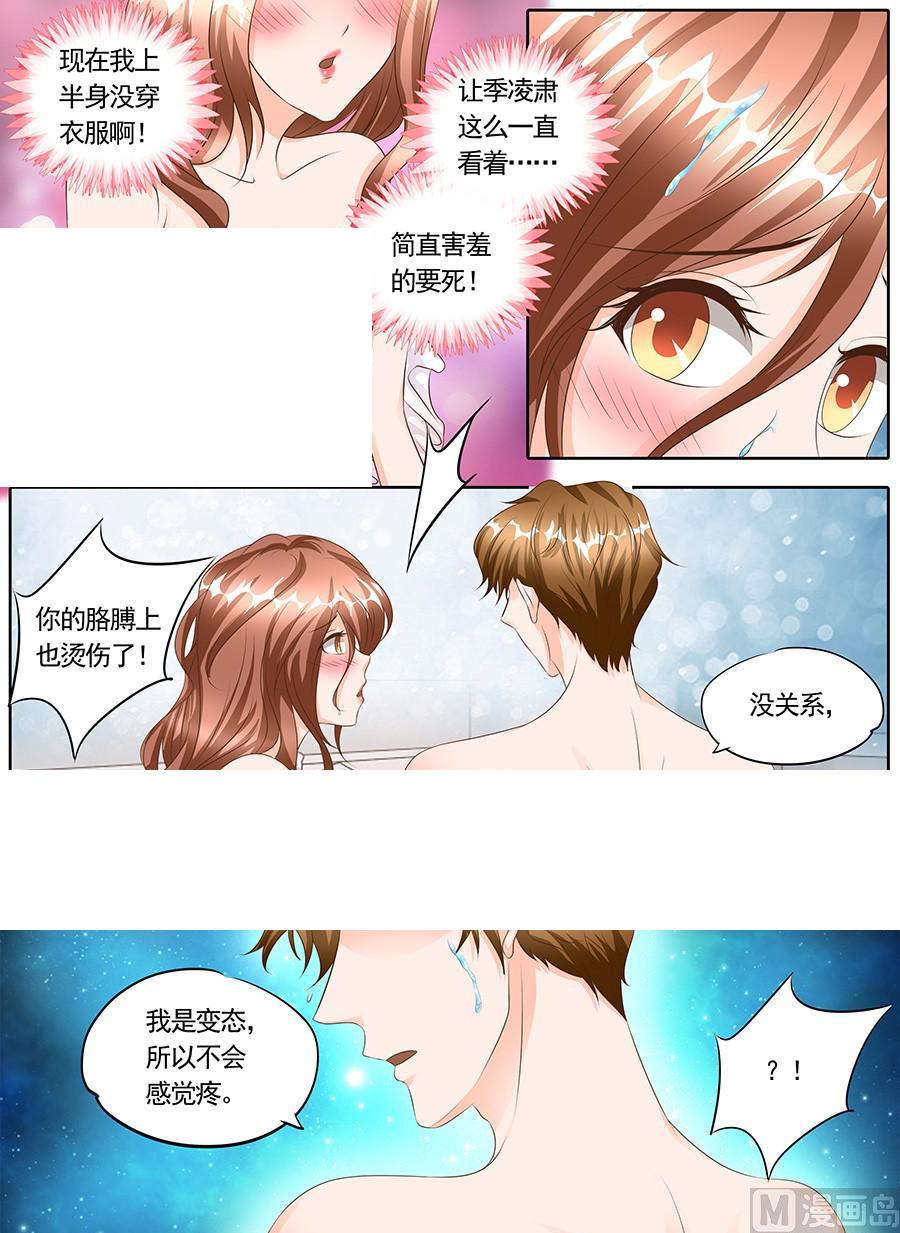 第124话-第124话