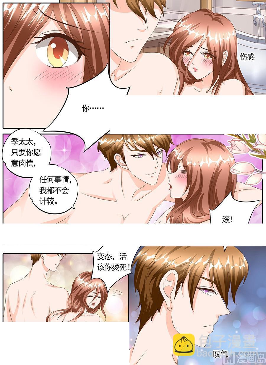 第124话-第124话