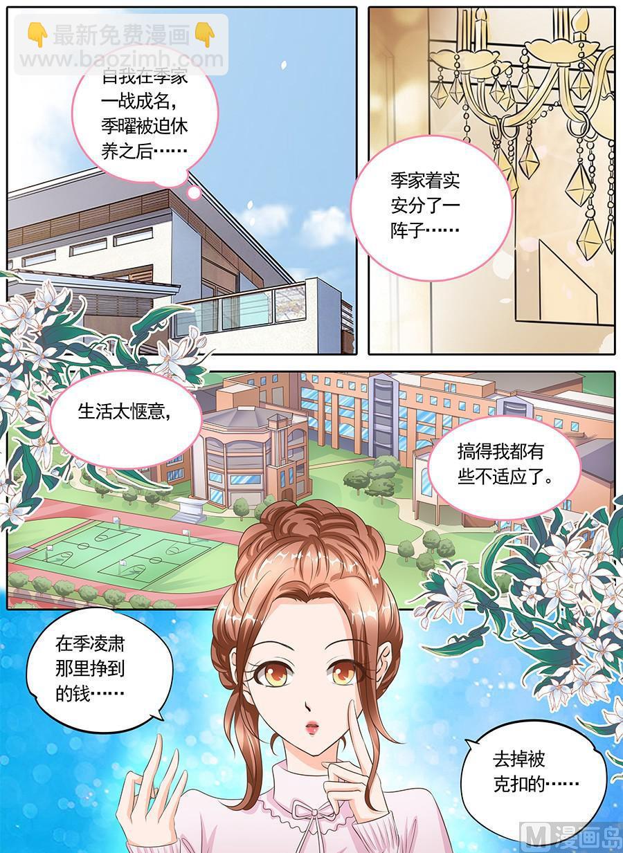第124话-第124话