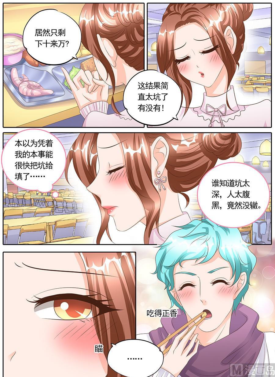 第124话-第124话