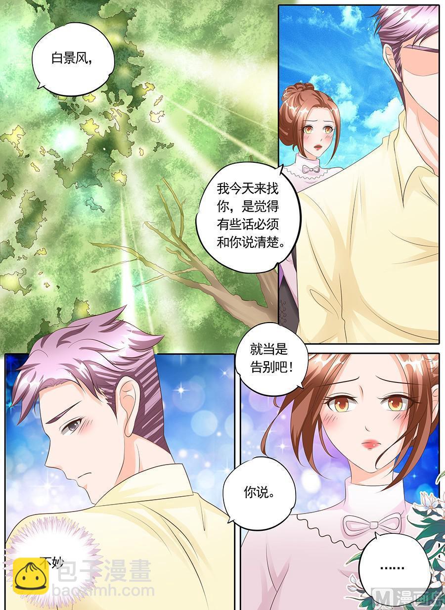 第126话-第126话
